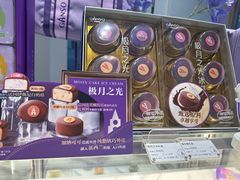 -GANSO元祖食品(莘潭店)