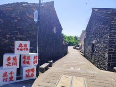 -乌石村