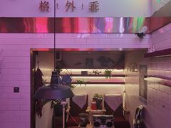 -四十七楼烧烤·海鲜·大排档