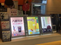 -CoCo都可(蓝村店)