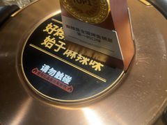 -烤匠麻辣烤鱼(万象城店)