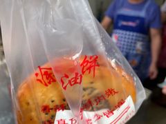 -涂记油酥饼(江汉三路店)