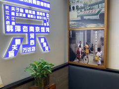 -韩萍老南京馄饨(河西万达店)