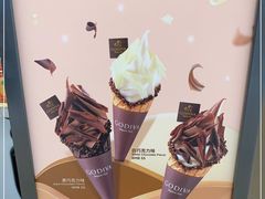 -GODIVA(海岸城店)