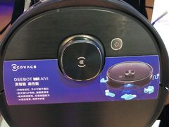 -苏宁易购(Suning Pro南京山西路店)