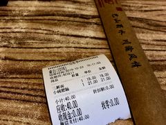 -好這口重庆小面(总店)