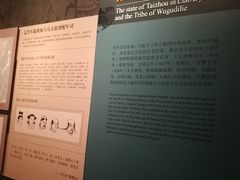 -齐齐哈尔市博物馆