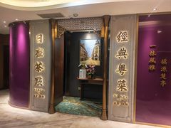-新雅(丰盛里店)