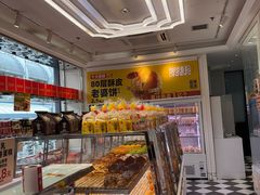 -味多美蛋糕(梨园店)