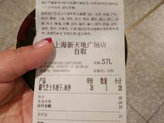 -奈雪的茶(新天地广场PRO店)