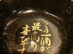 -天然豚骨拉面专门店 一兰(铜锣湾店)