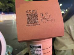 -星巴克(清远万达广场店)