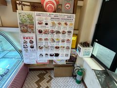 -樱花糕坊(万松园店)