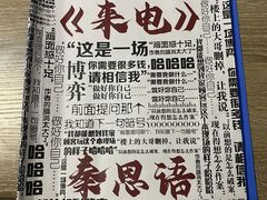 -CLUE演绎实景剧本杀(江南西店)
