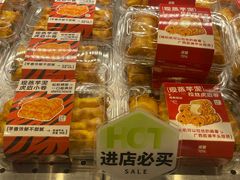 -君之狮子山·轻糖烘焙(松江印象城店)