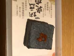 -tea’stone(新天地店)