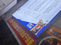 菜单-双冰面馆(茶南店)