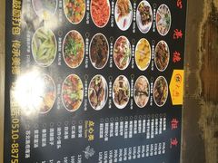 菜单-嵇大厨好灶头农家菜