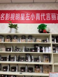 点击看大图 -丽减美瘦吧·瘦身塑形
