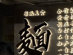 -曾仔竹升面