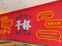 -冰城串说·羊肉串烧烤(哈西大街店)