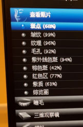-上海时光整形外科医院