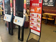 -汉堡王(下沙银泰店)