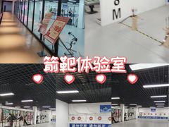 -万达广场(沈阳铁西店)