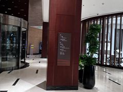 -上海浦东嘉里大酒店