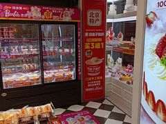 -味多美蛋糕(苏州街地铁店)
