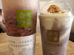 -奈雪的茶(领展中心城店)