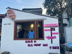 -东钱湖旅游度假区