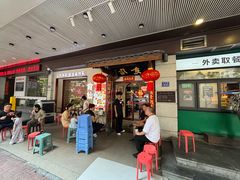 -南门食仙·手工福州菜(南门兜店)