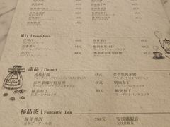 账单-自由之丘
