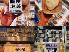 -嘉华国际商业中心