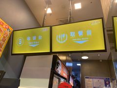 -八婆婆烧仙草(中山路店)