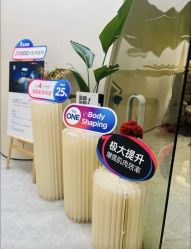 -Fundi张玉珊修身堂·indiba·BTL科技瘦身