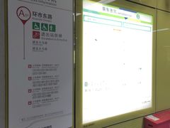 -淘金(地铁站)