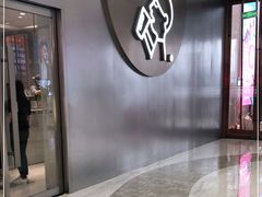 门面-喜茶(合肥正大广场店)
