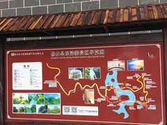-修水东浒寨风景区