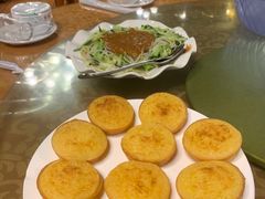 黄金糕-伊萨娜印尼餐馆