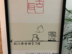 -古耳咖啡(北锣店)