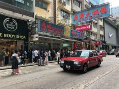 -龙城大药房