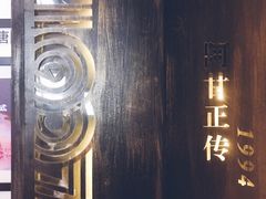 -1907光影俱乐部-电影生活馆