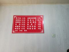 -铁亭子豆腐馆(振兴街店)