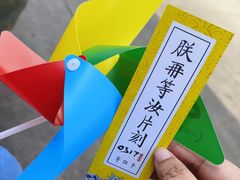 -0317火锅鸡·清真(正达店)