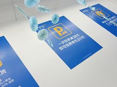 -沃尔玛超市(人民广场店)