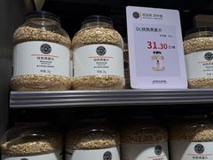 -胖东来生活广场(健康路店)