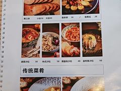-额尔古纳风情源非遗俄餐