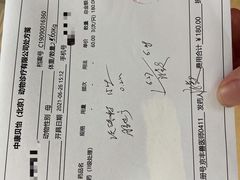 -宠颐生中康贝怡动物医院